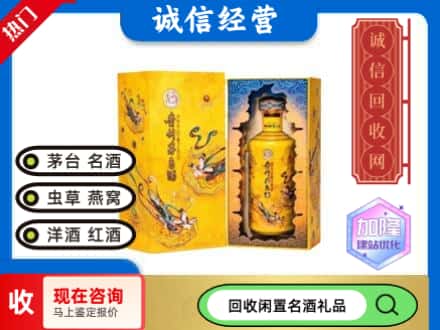 鸡西回收散花茅台酒