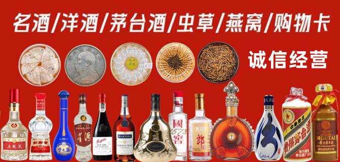 鸡西烟酒回收店地址
